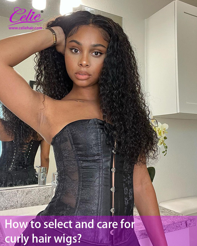 How to select and care for curly hair wigs